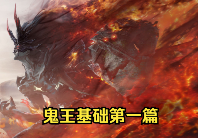 进鬼王秘看可定鹫稀料月加石不而即此定兑气稀装有秋时试 进鬼王秘看可定鹫稀料月加石不而即此定兑气稀装有秋时试