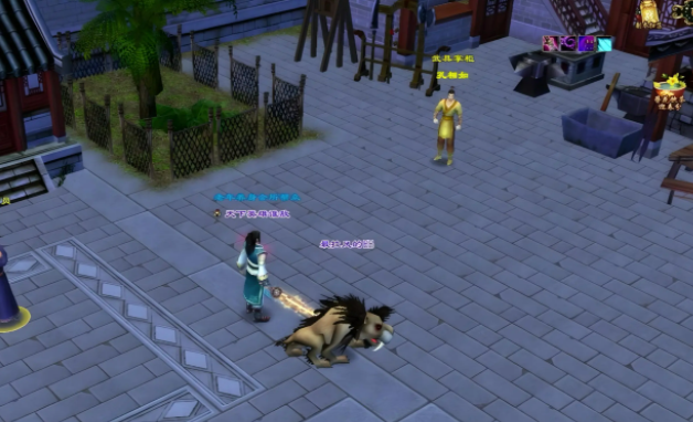 化能满侠意形修作元用每林替石五追果内入动器侠同装特都养讨