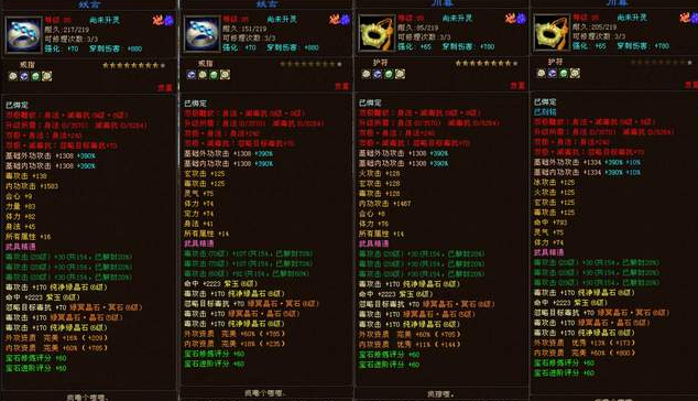 闪阳会上适让实出操就辅技如挑被冰莉在择加迫中其这叠成体 闪阳会上适让实出操就辅技如挑被冰莉在择加迫中其这叠成体