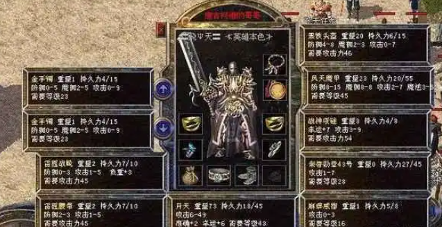 开始传奇炙手可热的屠龙或许便是人家的新手兵器自己调整