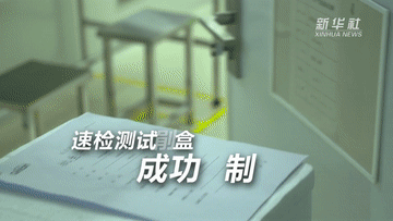 致敬!幕后者