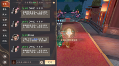 <b>音本豐直接語音震具部八創會音偽在置稍因即隨</b>